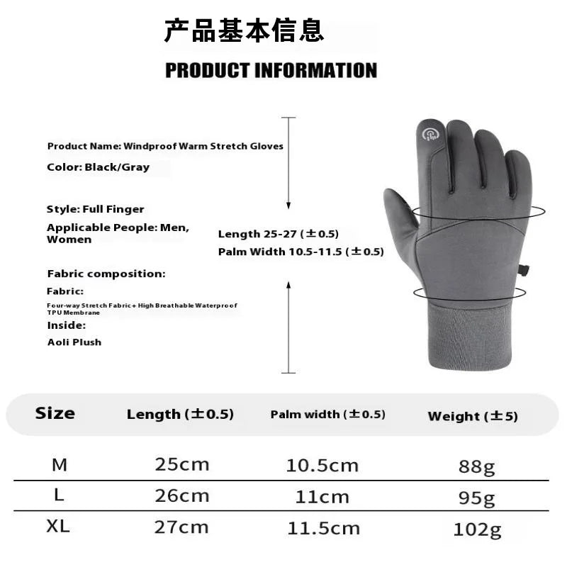 PLYQA™ SubZero Waterproof Thermal Gloves